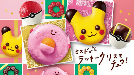 Pokémon hợp tác với MisterDonuts.